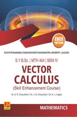 Download Prashant Publication Vector Calculus Pdf Online 2020