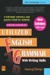 Utilized English Grammar Utilized English Grammar