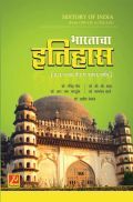 भारताचा इतिहास - इ.स.1206 ते इ.स.1526 पर्यंत भारताचा इतिहास - इ.स.1206 ते इ.स.1526 पर्यंत