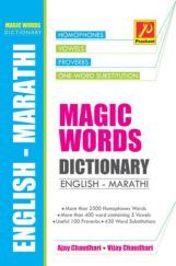 Magic Words Dictionary Magic Words Dictionary