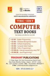 TYBSc Computer Text Books Set (CS 501-506) - KBCNMU TYBSc Computer Text Books Set (CS 501-506) - KBCNMU