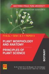 Plant Morphology And Anatomy  (Paper II)  (SPPU) Plant Morphology And Anatomy  (Paper II)  (SPPU)