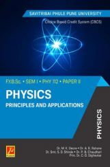 Physics Principles And Applications  (SPPU) Physics Principles And Applications  (SPPU)