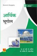 आर्थिक भूगोल आर्थिक भूगोल