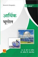 आर्थिक भूगोल आर्थिक भूगोल