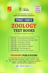TYBSc Zoology Text Books Set (ZOO 501-506) - KBCNMU TYBSc Zoology Text Books Set (ZOO 501-506) - KBCNMU