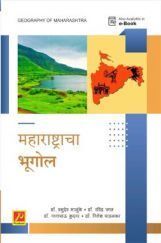 महाराष्ट्राचा भूगोल महाराष्ट्राचा भूगोल