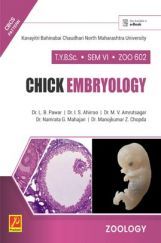 ZOO 602 : Chick Embryology (KBCNMU) ZOO 602 : Chick Embryology (KBCNMU)