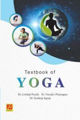 Textbook Of Yoga Textbook Of Yoga