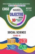 MCQs Of Social Science For Class-10 MCQs Of Social Science For Class-10