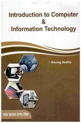 lntrodution To Computers & Information Tectnology  lntrodution To Computers & Information Tectnology