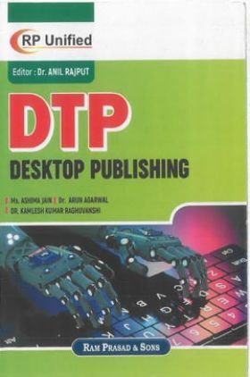 DTP (Desk Top Publishing) 1st Year
