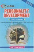 Personality Development (Second Year : Vocational) Personality Development (Second Year : Vocational)