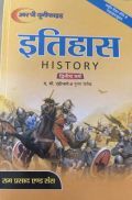इतिहास (History) द्वितीय वर्ष मध्यकालीन भारत का इतिहास (1206 से 1739 ई.)  इतिहास (History) द्वितीय वर्ष मध्यकालीन भारत का इतिहास (1206 से 1739 ई.)