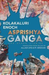 Asprishya Ganga and other stories Asprishya Ganga and other stories