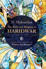 The Bells are Ringing in Haridwar The Bells are Ringing in Haridwar