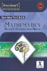 Self-Help to CBSE Mathematics For Class 10 (Solutions of RS Aggarwal) Self-Help to CBSE Mathematics For Class 10 (Solutions of RS Aggarwal)