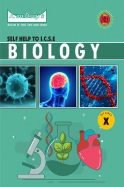 Download Self Help To ICSE Biology Class 10 PDF Online By Sunil Manchanda