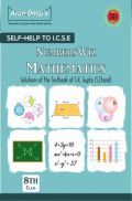 Self-Help To ICSE NumbersWiz Mathematics Class 8 Self-Help To ICSE NumbersWiz Mathematics Class 8
