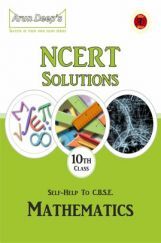 Self-Help To NCERT Solutions Mathematics Class 10 Self-Help To NCERT Solutions Mathematics Class 10