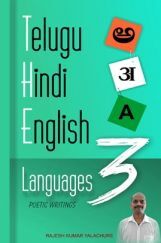 The 3 Languages The 3 Languages