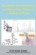 Encyclopedia Of The Constituents And Pharmacological Effects Of Iraqi Medicinal Plants Vol.-1 Encyclopedia Of The Constituents And Pharmacological Effects Of Iraqi Medicinal Plants Vol.-1
