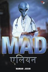 Mad Alien Mad Alien