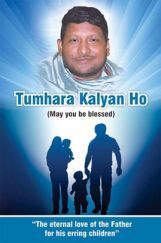 Tumhara Kalyan Ho Tumhara Kalyan Ho