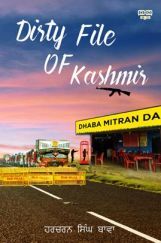 Dirty File Of Kashmir Dirty File Of Kashmir