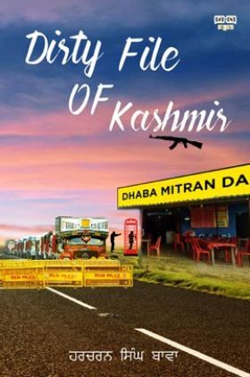 Dirty File Of Kashmir