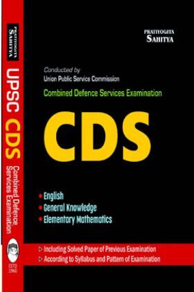 2440 CDS Combined Defence Service Examination