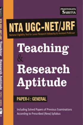 2485 NTA UGC  NET/JRF Teaching & Research Aptitude Paper-I : General