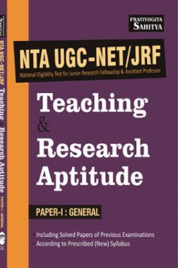 general paper on teaching & research aptitude books free download