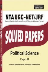 1316 NTA UGC -NET/JRF Solved Papers Political Science Paper-2