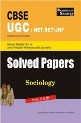 1317 CBSE UGC -NET/JRF Solved Papers Sociology Paper-II & III