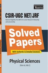 1771 CSIR-UGC NET/JRF Physical Sciences Solved Papers