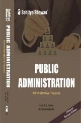 506 Public Administration