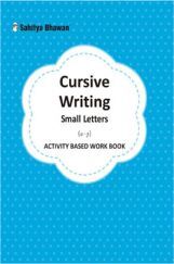 2301 Cursive writing Small Letters a-z Activity Based Work Book