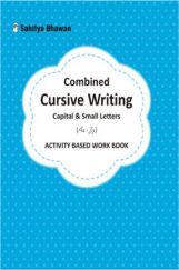 2302 Combined Cursive writing Capital And Small Letters A-Z Activity Based Work Book