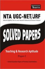 2468 NTA UGC-NET/JRF Solved Papers Teaching and Research Aptitude Paper-I 