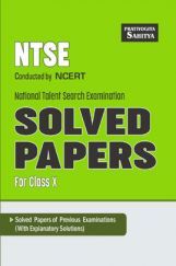 2556 NTSE Solved Papers For Class-10 ( 2019- 2010)