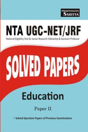 20 NTA UGC-NET/JRF Education Paper-II & III 29 Solved Papers