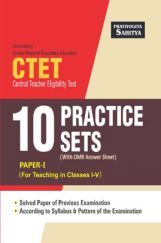 2523 CTET 10 Practice Sets Paper I For Teaching In Class I - V