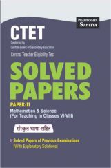 2527 CTET Solved Paper II Mathematics And Science For Teaching In Class VI - VIII Sanskrit Bhasha Sahit