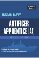 2434 Indian Navy Artificer Apprentice (AA) 2434 Indian Navy Artificer Apprentice (AA)