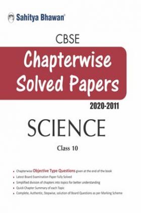 2666 CBSE Chapterwise Solved Papers Science Class 10