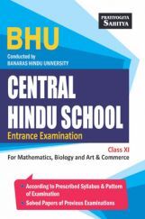 2162 Sahitya Bhawan BHU CHS Entrance Exam Class 11 Test Book For Mathematics, Biology, Art & Commerce Group 2162 Sahitya Bhawan BHU CHS Entrance Exam Class 11 Test Book For Mathematics, Biology, Art & Commerce Group