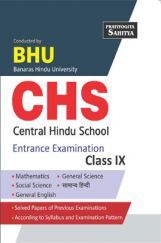 2497 BHU Central Hindu School Entrance Examination For Class-9 2497 BHU Central Hindu School Entrance Examination For Class-9