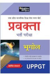 565 Sahitya Bhawan Best Book For UP PGT Geography In Hindi Medium category