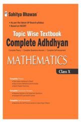 1979 Sahitya Bhawan Complete Adhdhyan Class 10 Mathematics Topic Wise Textbook Based On NCERT For UP Board, Other State Boards, CBSE And Competitive Exams Preparation 1979 Sahitya Bhawan Complete Adhdhyan Class 10 Mathematics Topic Wise Textbook Based On NCERT For UP Board, Other State Boards, CBSE And Competitive Exams Preparation
